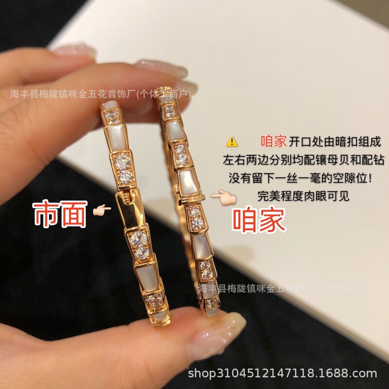 Bv Snake Bracelet White Mother-Of-Pearl Diamond Style Personalized Niche Design Accessible Luxury High-End Bracelet Bracelet V Gold Plated 18K Gold Bv Snake Bracelet White Mother-Of-Pearl Diamond Style Personalized Niche Design Accessible Luxury High-End Bracelet Bracelet V Gold Plated 18K Gold