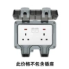 146 outdoor waterproof box