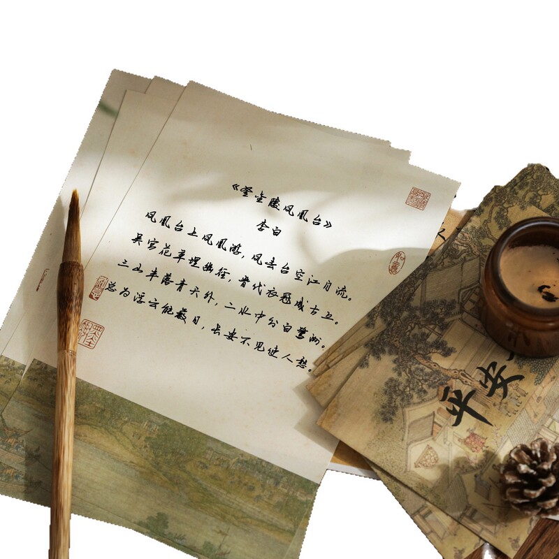 千里江山絵便箋セットクリエイティブ中国手書き便箋文学儀式感ホリデー祝福便箋|undefined