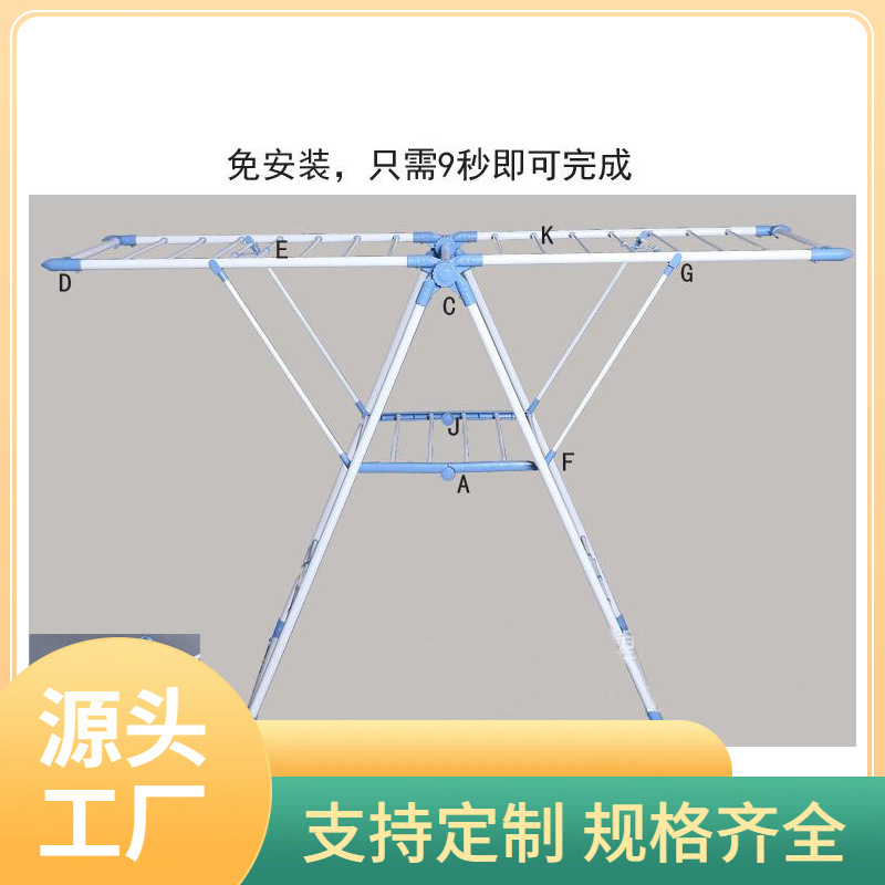 ☽Venta directa de fábrica de accesorios plegables en forma de ala percha de acero inoxidable tendedero accesorios de plástico juego completo 8