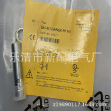 M12 ȫ�� Bi4-M12-AN6X-H1141 AP6X 늸�ʽ�ӽ��_�P�|��һ��