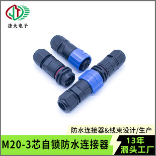 M20���M�b�⺸���i�ݽz345о��|��ĸ��ˮ���^ֲ������^�B����