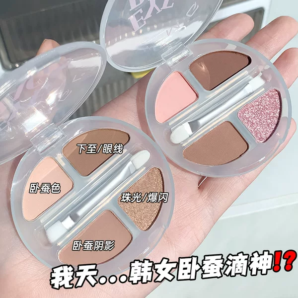 Mgl Four-Color Eyeshadow Palette for Contouring, Highlighting, Brightening, Matte and Pearlescent Finishes, Multi-Purpose Makeup, Cross-Border Eyeshadow