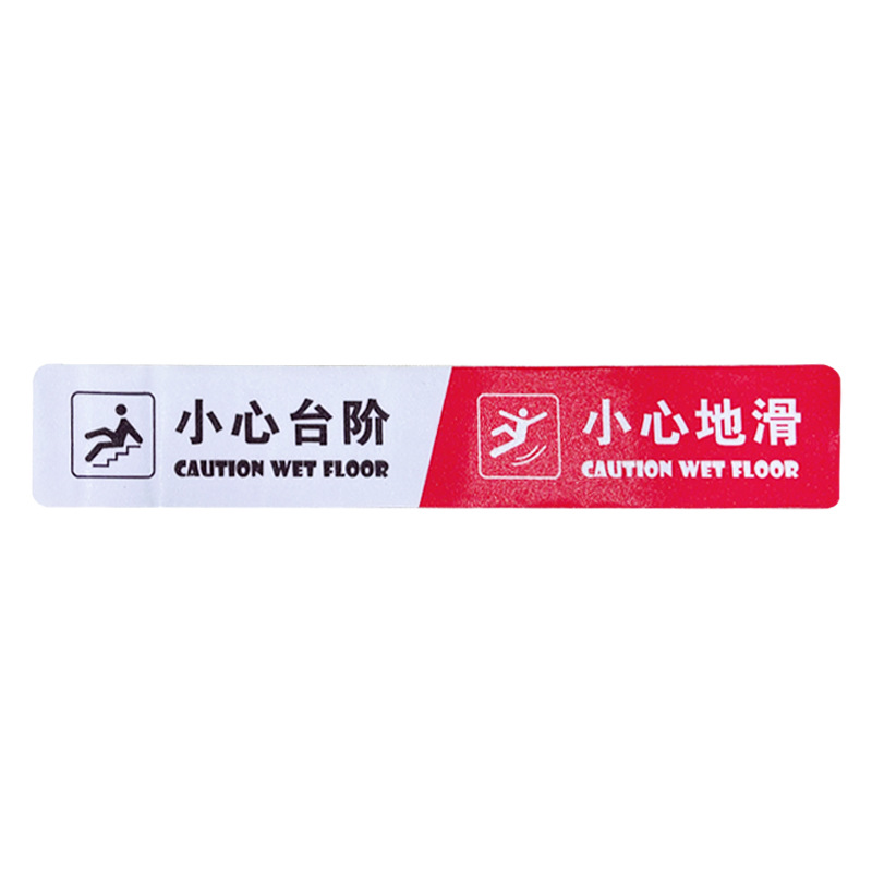 Cinta antideslizante de PVC esmerilado al por mayor para escaleras, resistente al desgaste, tiras luminosas antideslizantes, pegatinas antideslizantes coloridas para pisos de baño