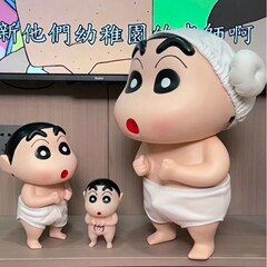 蜡笔小新大号45cm洗澡小新手办桌面摆件潮玩公仔动漫周边玩具批