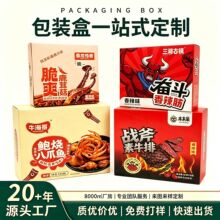 �������lƷ�Ʋʺ��ۯB�w�C���i�����ʳƷ���b�ж���logoӡˢ�S��