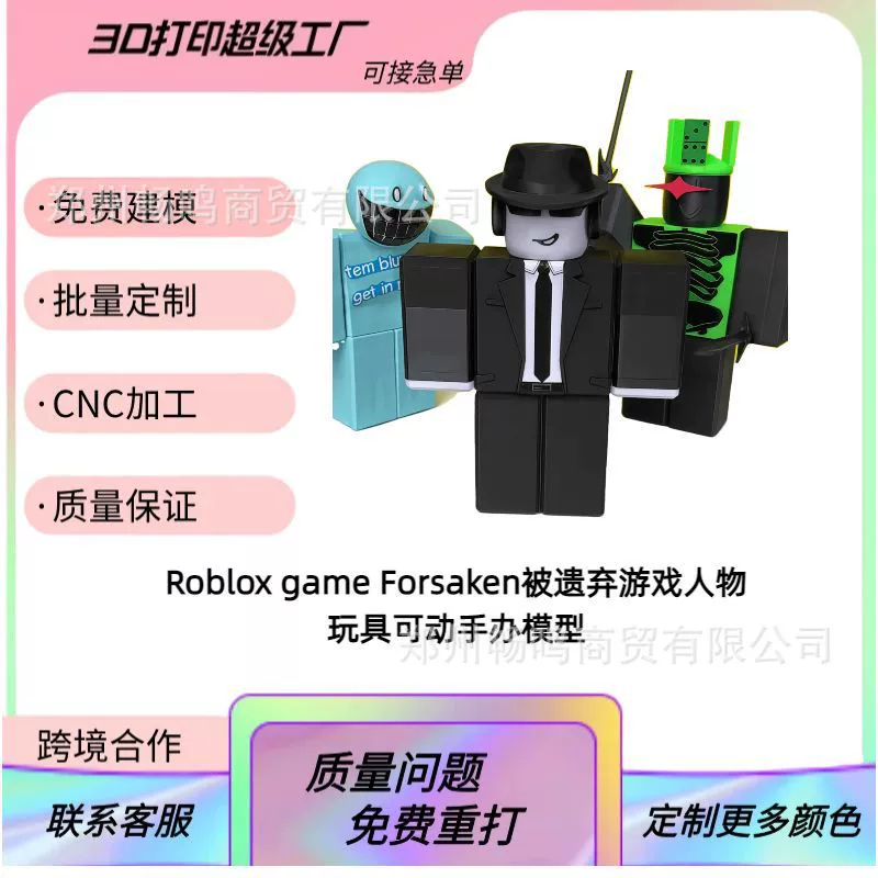 3D-печать кроссборжа Roblox игра Forsaken заброшенный персонаж игрушка подвижная фигура модель