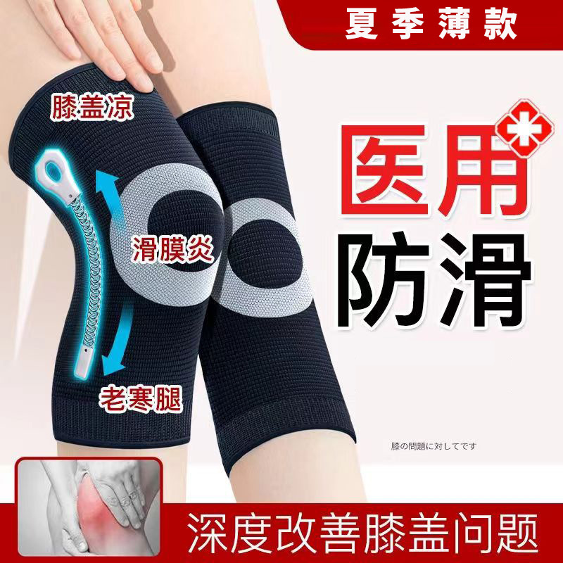 Medical Knee Pad Lightweight Breathable Sports Running Cycling Mountaineering Knee Pad Meniscus Knee Patella Band Protection Medical Knee Pad Lightweight Breathable Sports Running Cycling Mountaineering Knee Pad Meniscus Knee Patella Band Protection