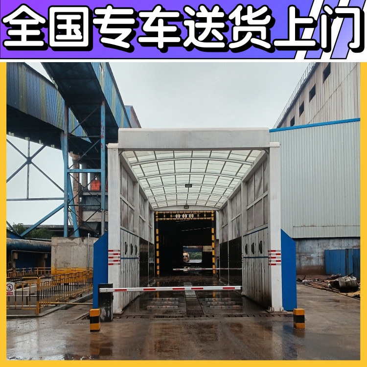 龙门洗车台 全自动龙门洗车平台 隆茂鑫晟