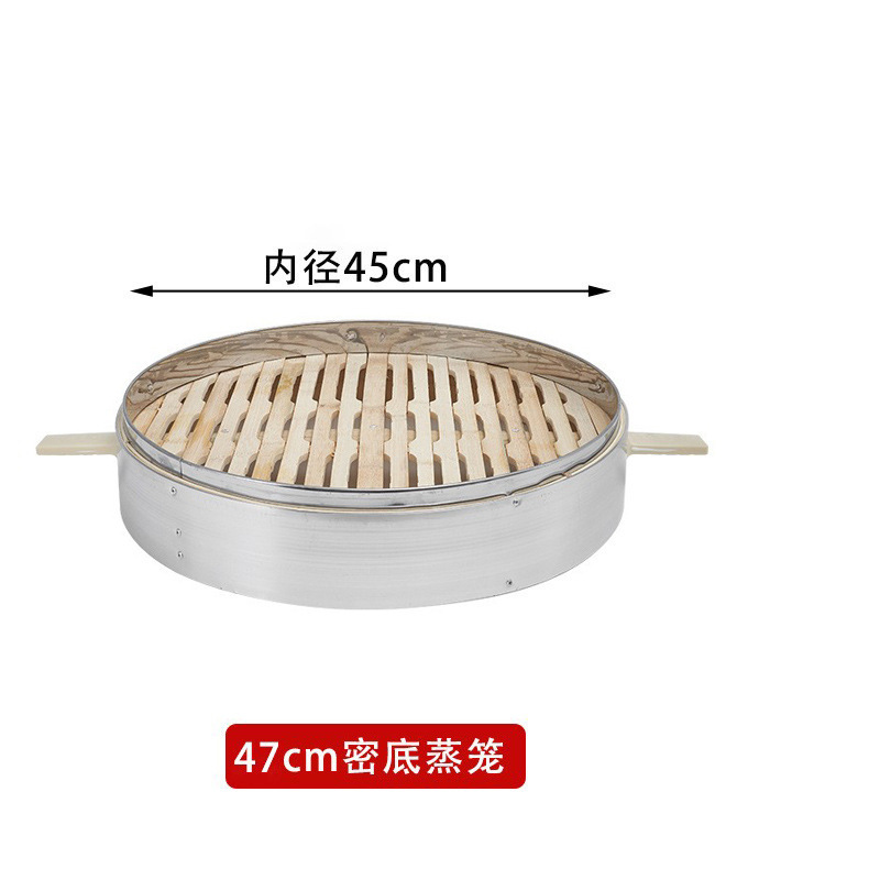 商用大蒸し器アルミ合金包辺蒸し器を厚くして竹蒸し器蒸し器蒸し饅頭饅頭朝食店を深める|undefined