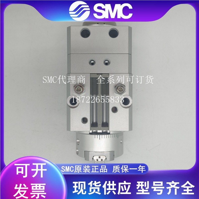 SMC 气缸 MRHQ16D-180S-N 摆动气爪全新原装正品实拍图