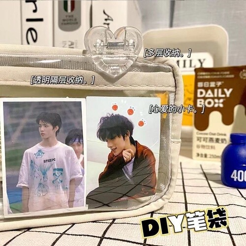 Xiaohongshu same style pencil bag ins primary and secondary school students portable pencil bag large capacity transparent pvc simple solid color pencil bag for women