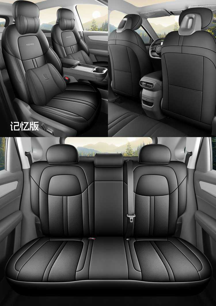 2025 Pentium Yueyi 03 Seat Cover All-Inclusive Quality Version Enjoy Seat Cover Leather Special Cushion for All Seasons