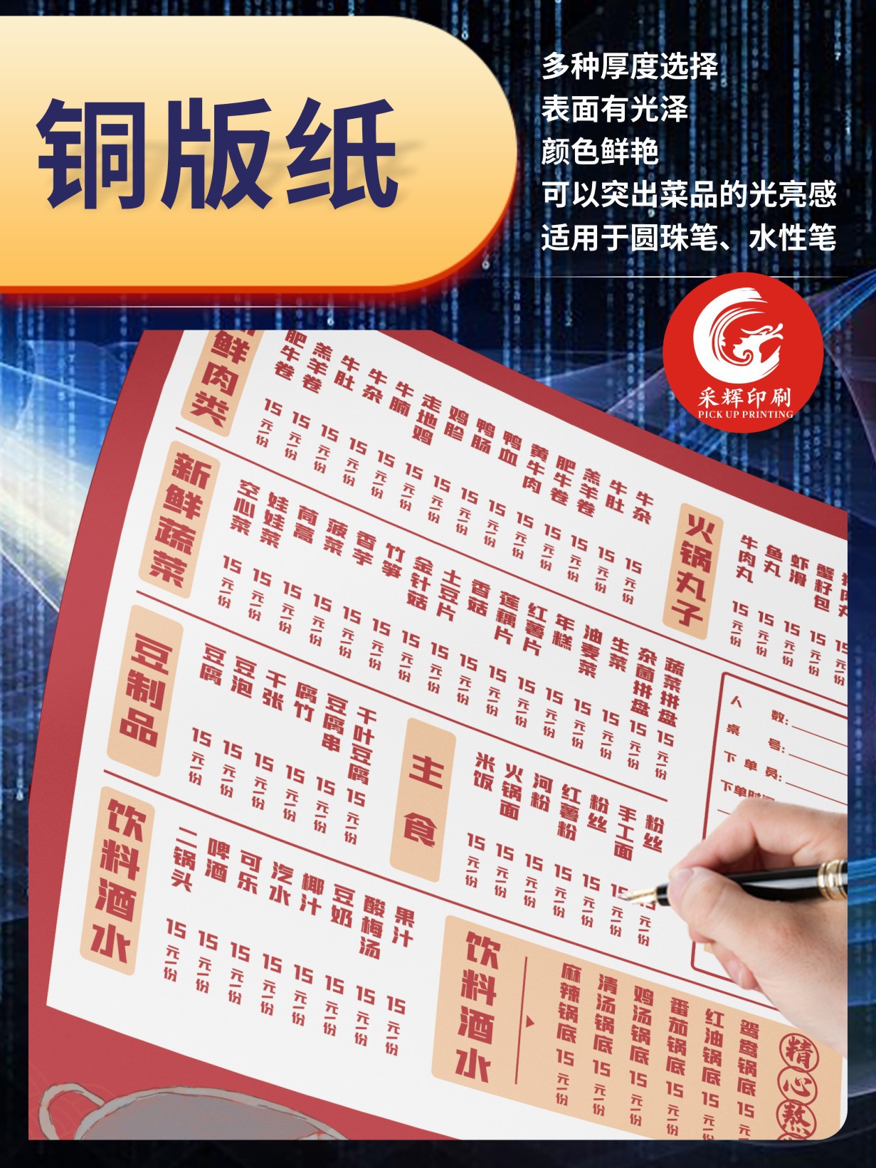 手机2微信图片_20230323112549