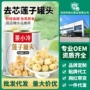 即食900g去芯甜品罐头