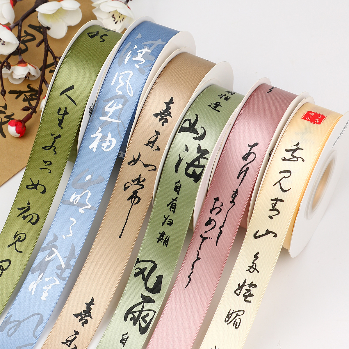 书法丝带国风诗词带发饰古风水墨画鲜花蝴蝶结新中式丝带织带缎带
