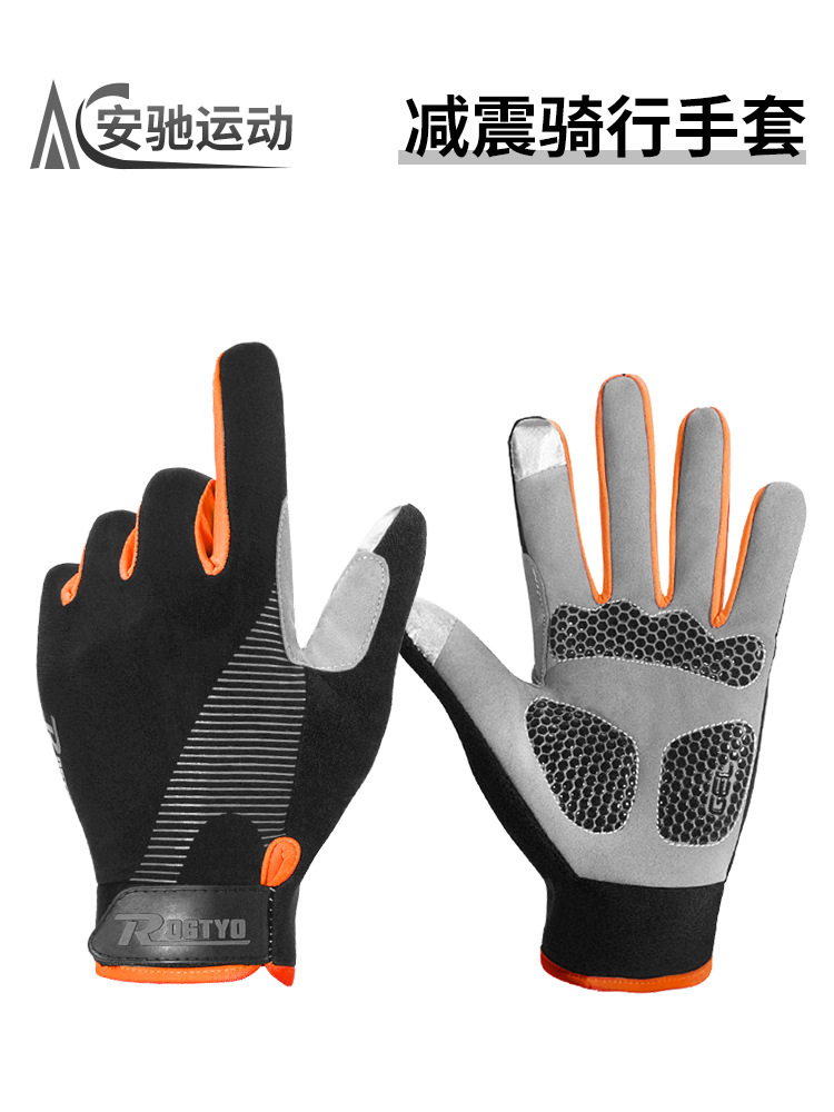 Guantes de ciclismo al aire libre para hombres y mujeres primavera y otoño carretera de montaña dedo largo pantalla táctil guantes de bicicleta de montaña dedo completo
