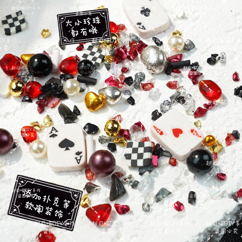 【暗黑爱丽丝】新款碎石风暴美甲珍珠软 陶片diy 流麻手工素材装|undefined