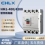 系列过载电流保护断路器