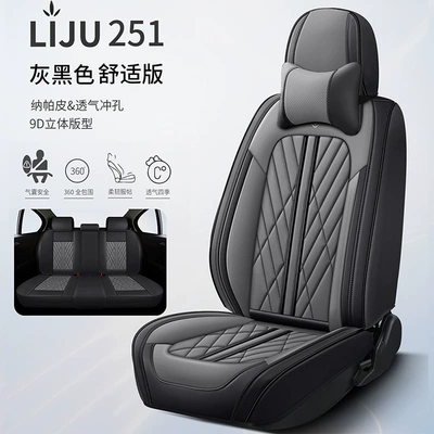 Universal seat cover – cover cross-border wholesale - gray-black-single-seat