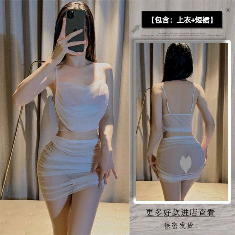 흰색 세트 [상의 + 스커트 + 티팬티]