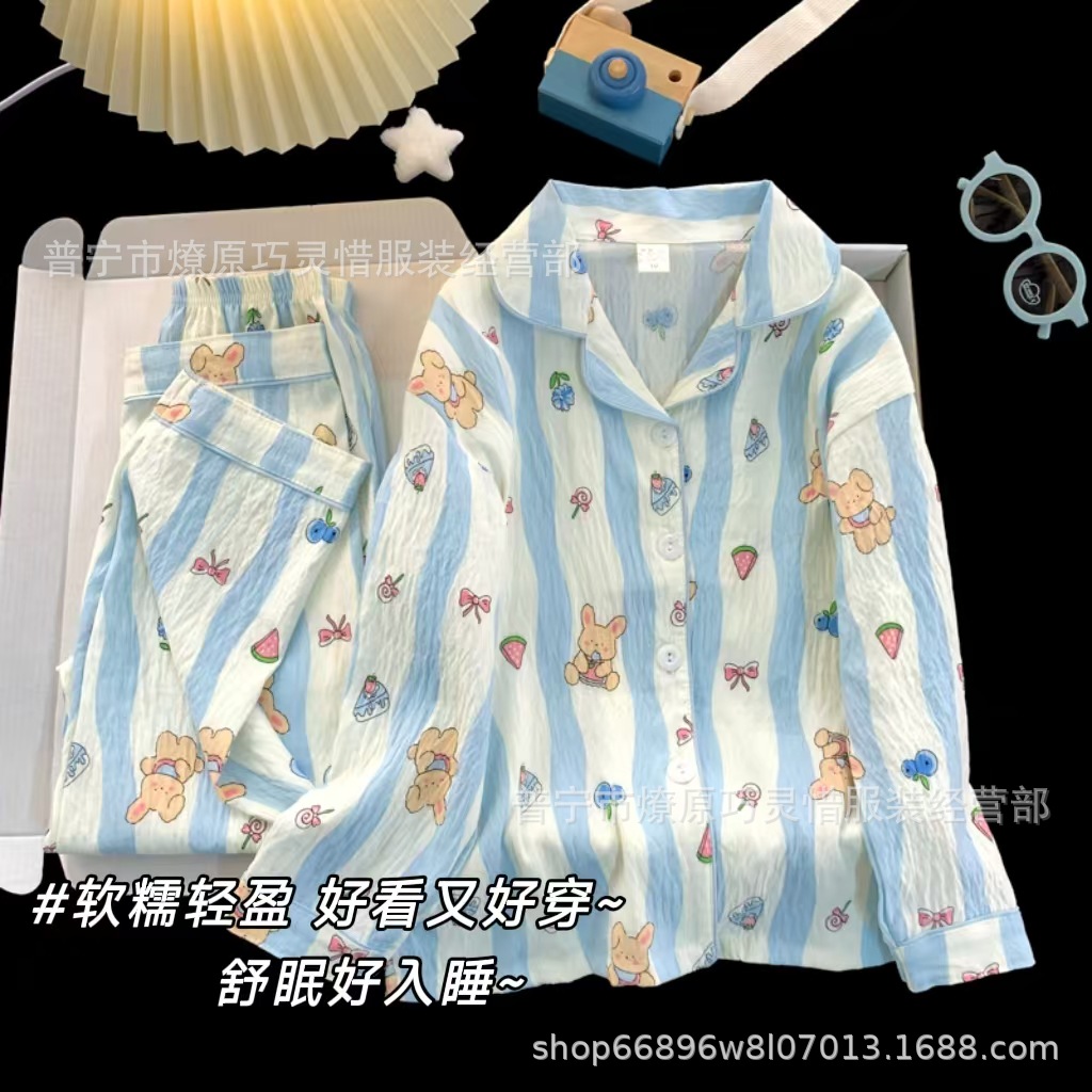 Niños KT pijamas de gato primavera y otoño pantalones de manga larga nubes de algodón para niños pequeños lindos dibujos animados se pueden usar ropa de hogar