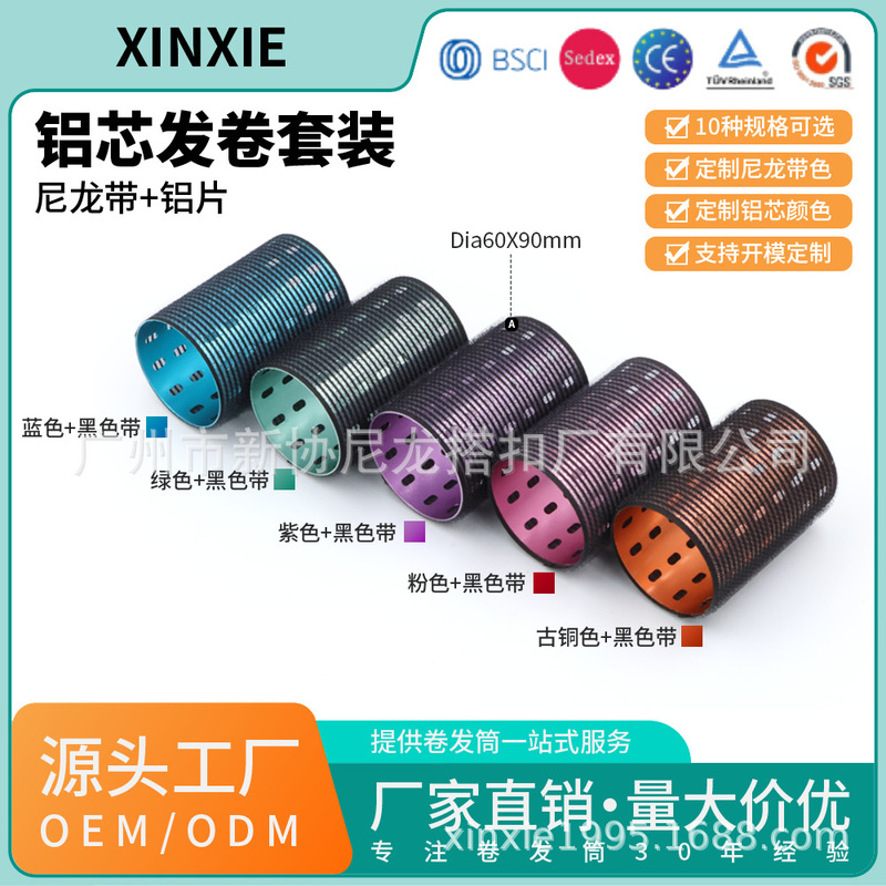 Wholesale Electroplated Aluminum Heart Curling Iron 60*90 Extra Large Hair Curling Iron Self-Adhesive Hollow Bangs Curling Iron Factory Wholesale Electroplated Aluminum Heart Curling Iron 60*90 Extra Large Hair Curling Iron Self-Adhesive Hollow Bangs Curling Iron Factory