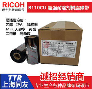 B110CU�������܄���̼֬��������ˮ����ͪ�����ױ� �Ƅ�Һ���܄�