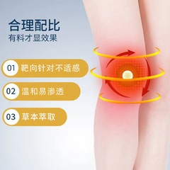 Manufacturer's Relieving 25g Wholesale Bone-Penetrating Massage Cream for Neck, Shoulder, Leg Pain, Nourishing Cream, Bone-Penetrating Cream