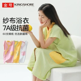 毛巾;方巾、中巾;婴童毛浴巾
