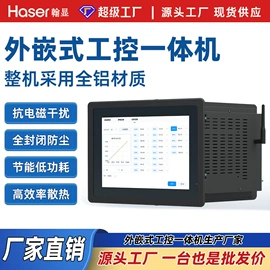 触控产品;数码广告机;工控电脑产品