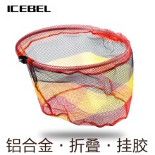 ICEBEL���X�Ͻ��ۯB��ɫ���z�W�^38cm�����~�W�^���~�r�O�����l