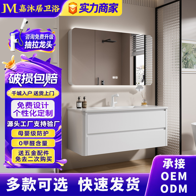French-Style Cream-Colored Solid Wood Bathroom Cabinet Set, High-End Manufacturing Bathroom Vanity with Sink