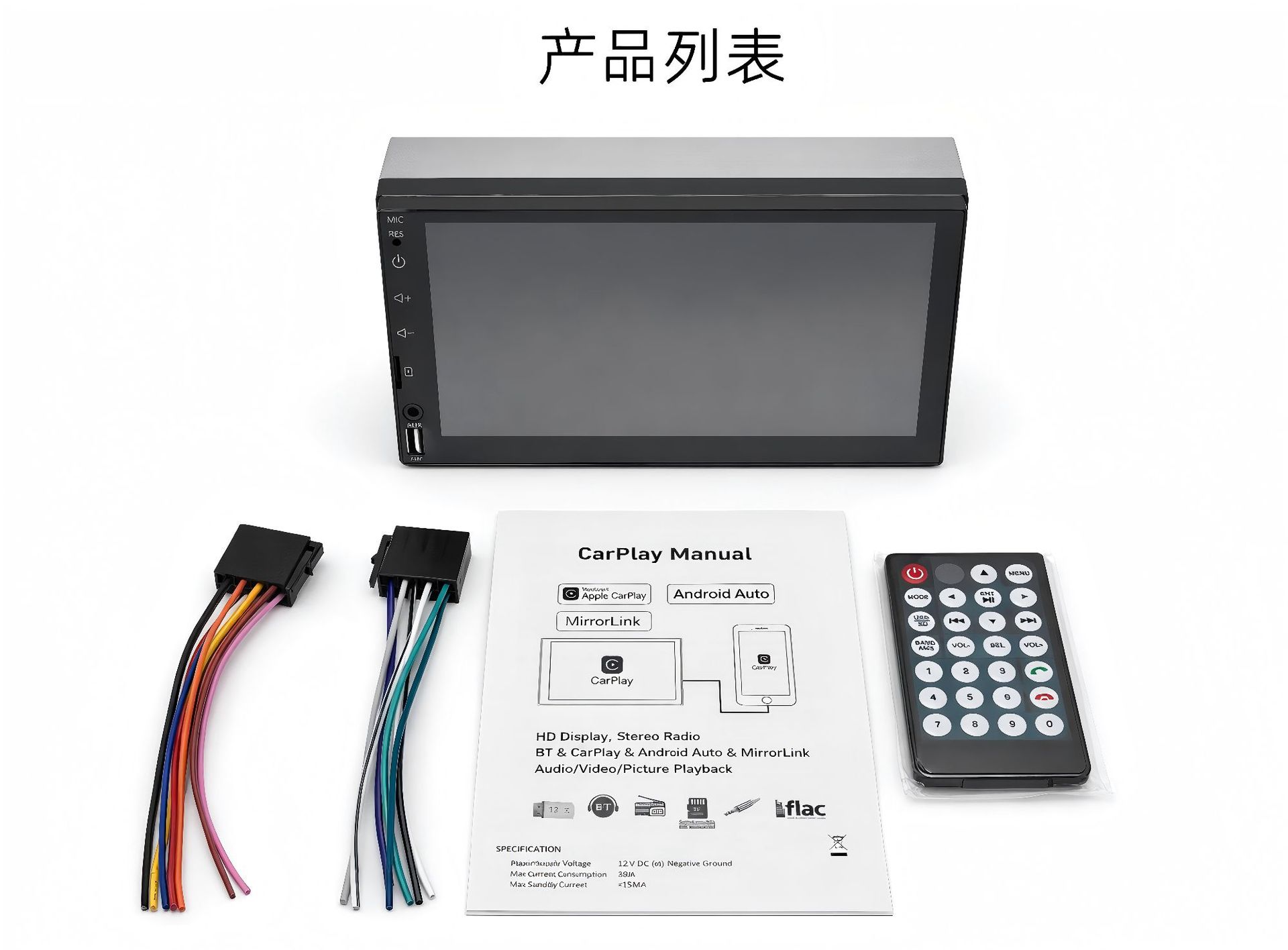Single-Dongle In-Car Mp5 Player with Capacitive Touch Screen, Carplay, Bluetooth Calling, and 7023 Reversing Camera