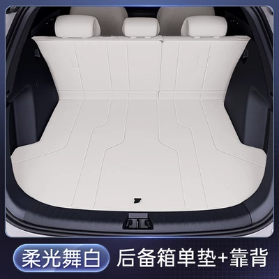 of Car Interior Modification Accessories, Trunk Mat - soft-light-dance-white-single-cushion-backrest-cushion-gac-aian-n60-26-models-five-seats