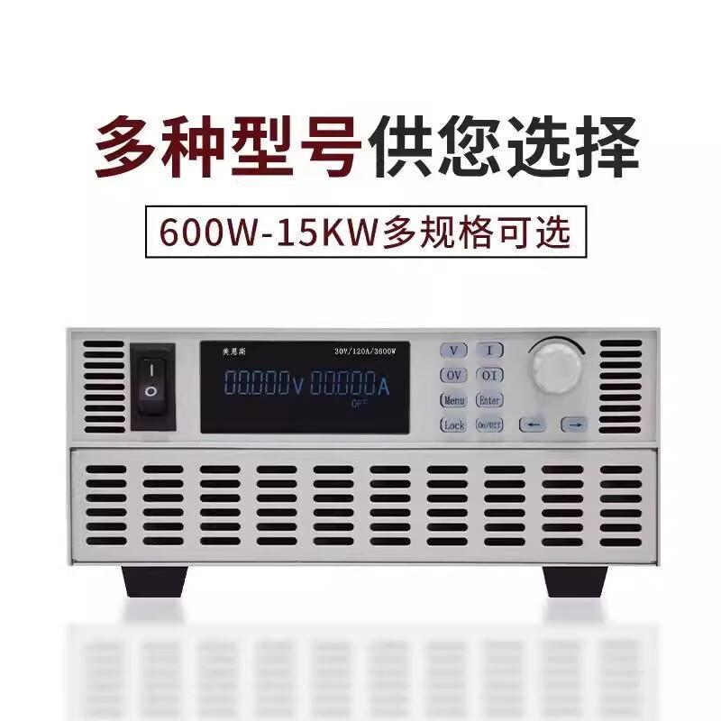 美恩斯MSP6200大功率直流稳压电源MSP3606可调老化可编程直流电源