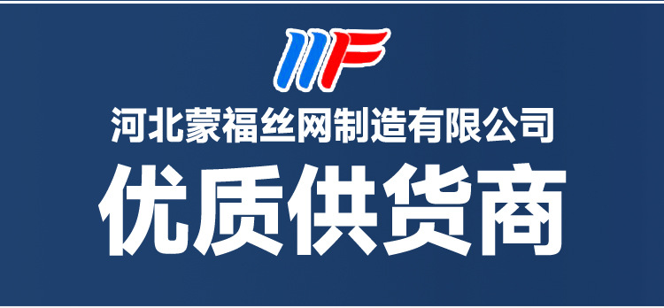 丝网详情页设计_04