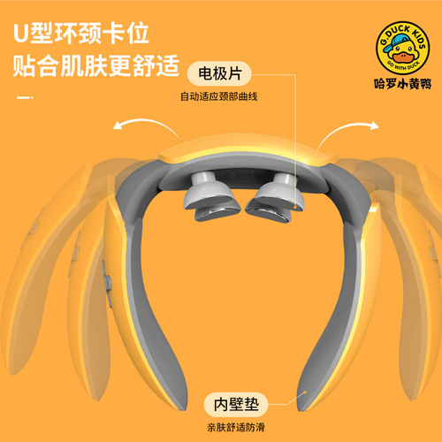 G.DUCKKIDS Hello Little Yellow Duck Cervical Massager Hot Compress Neck Protector Mini Neck Massager Cervical Vertebral Instrument