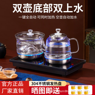 ����ȫ�Ԅӵײ��p��ˮ늟�ˮ�ز�̨��ˮ�ز���һ�w�ݲ貣�������