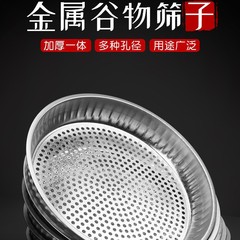 百花鉄金属篩製造工場、胡椒篩、穀物分離篩、雑穀、砂糖粉、鉄篩、厚くて耐久性があります