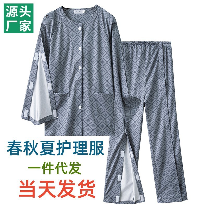 Bedridden Elderly Care Clothing, Easy to Put on and Take Off, Hospital Gown, Fracture Rehabilitation Home Patient Clothing, Men's Printed Clothing, Manufacturer's Direct Delivery