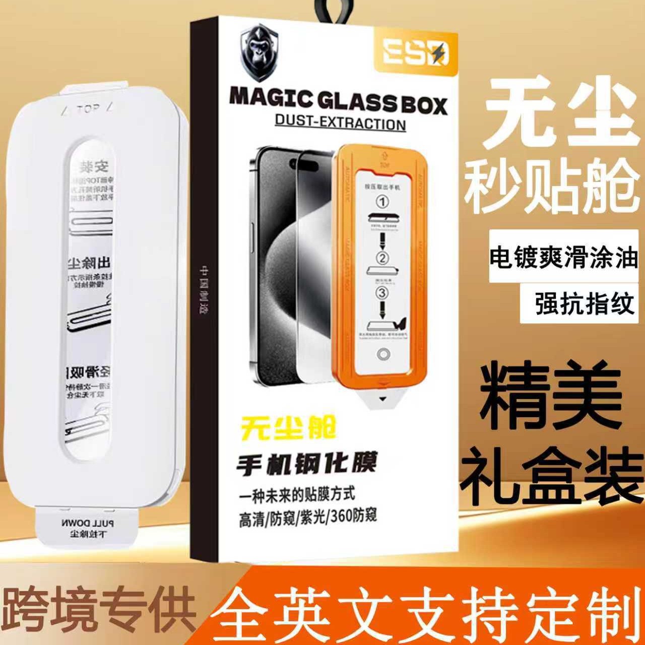 Suitable for Xiaomi 17Promax Ultrasonic Second Unlocking Redmi K90 Dust-Free Warehouse Tempered Film 5 Mobile Phone Hd Protection