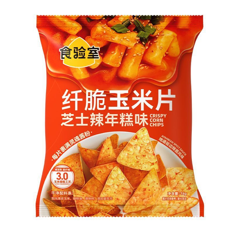 食事検査室の繊維脆いトウモロコシのチップのポテトチップスは揚げて食いしん坊ではありません。|undefined