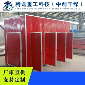 箱式干燥设备;其他行业专用;热风炉
