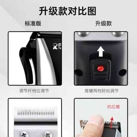 977A cortador de cabello tijeras eléctricas domésticas para adultos, bebés y niños afeitadoras eléctricas empujador silencioso