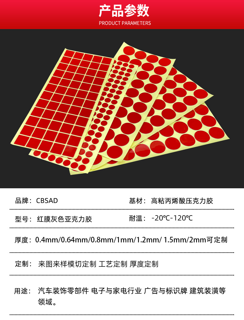 详情_02.jpg
