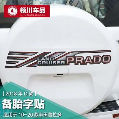 bright strip modification parts, Spare wheel cover - 2018-model-d-spare-tire-sticker-applicable-to-models-10-20