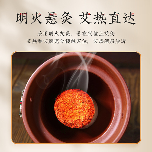 Moxibustion ceramic jar, scraping and massage integrated purple sand jar, portable moxibustion household fumigation instrument, multi-functional warm moxibustion jar wholesale