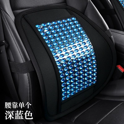 Cross-Border Honeycomb Gel Car Lumbar Support Cool pad - dark-blue-lumbar-support