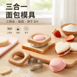 厨用剪刀;家用剪刀;食物夹